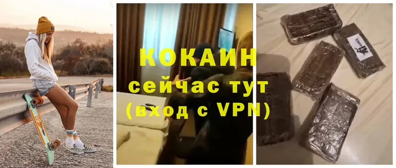 Какие есть наркотики Уварово ГАШИШ  АМФЕТАМИН  МЕФ  Alpha PVP  МАРИХУАНА  Cocaine 