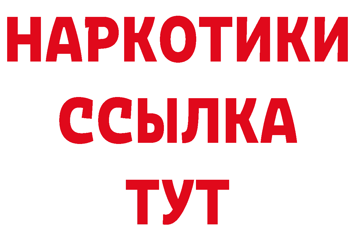 Купить закладку это официальный сайт Уварово